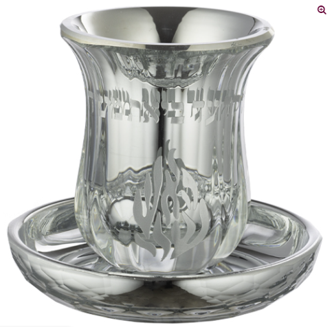 Verre à kidouch en verre teinté sans pied avec soucoupe et symbole Breslev