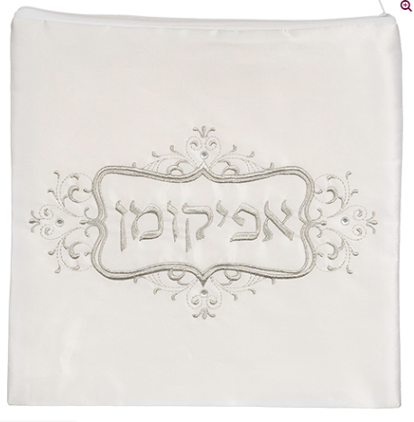 Napperon AFIKOMAN en satin blanc brodé