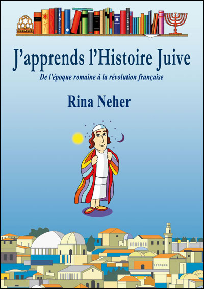 J'apprends l'histoire Juive