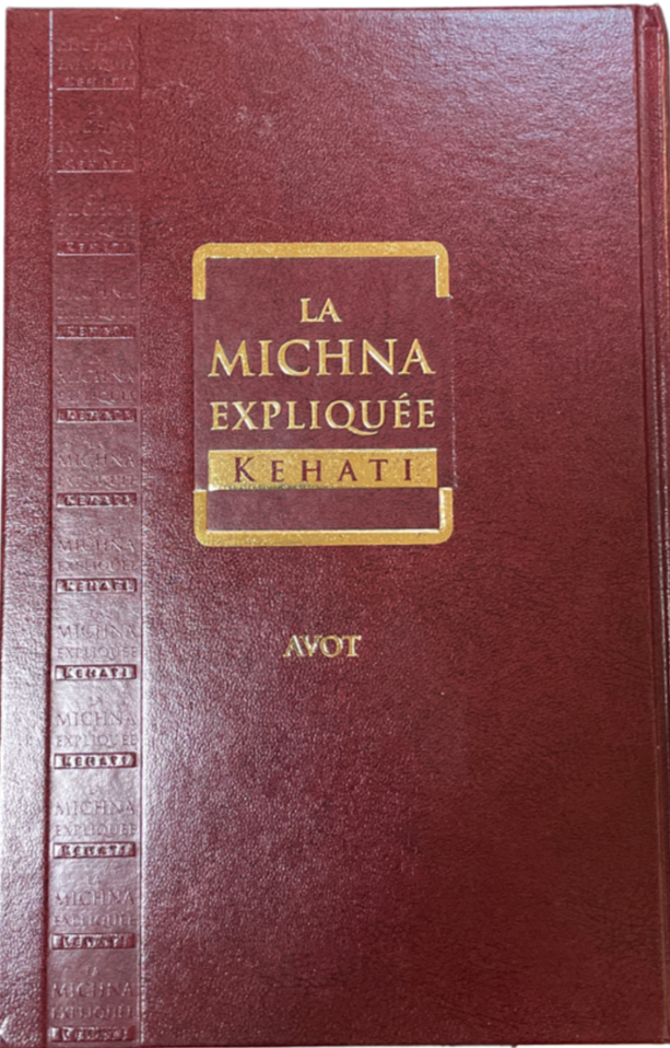 Michna Kehati AVOT traduit en français