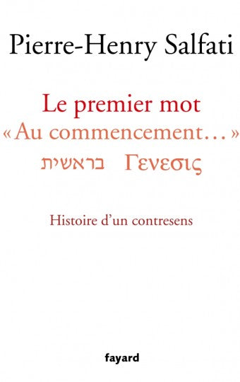 Le premier mot "au commencement" - Pierre Henry SALFATI