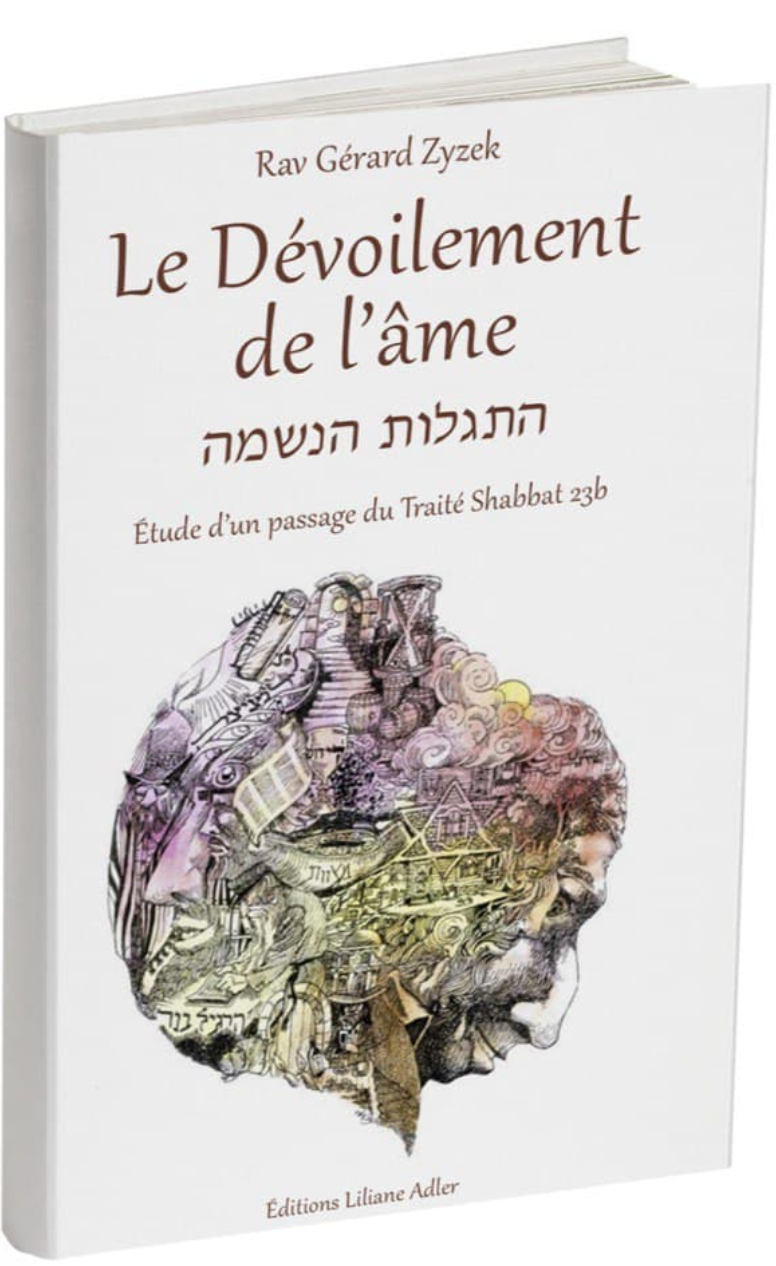 Le Dévoilement de l'âme - Rav Gérard ZYZEK