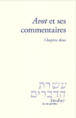 Avot et ses commentaires - chapitre deux