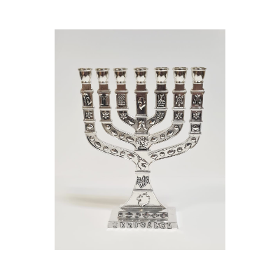 Menorah en métal argenté et pied carré de 12 cm de Hauteur