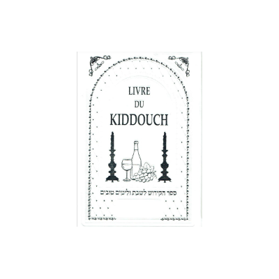Le livre des kidouches hébreu et phonétique relié blanc