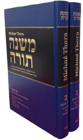 MICHNE TORAH vol 1 et 2 Livre de la connaissance et livre de l'amour traduit et commenté