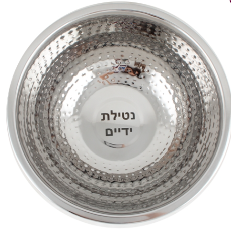 Bassine en inox de 30 cm de diamètre pour le lavage des mains