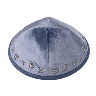 Kippa en velours bleu et broderies aleph beth et pince intérieure
