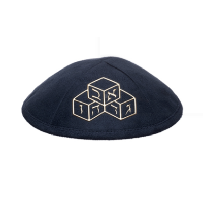 Kippa en daim bleu marine avec motif cubes aleph beth