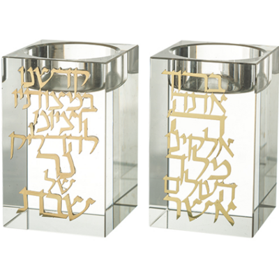 Bougeoirs en cristal design avec inscription bénédiction allumage des bougies de chabat