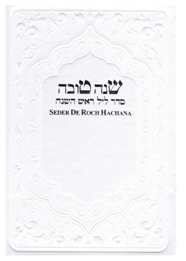 Seder des bénédictions de Roch hachana