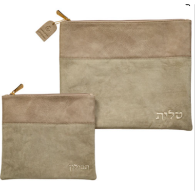 Housse Talit Tefilines en similicuir beige