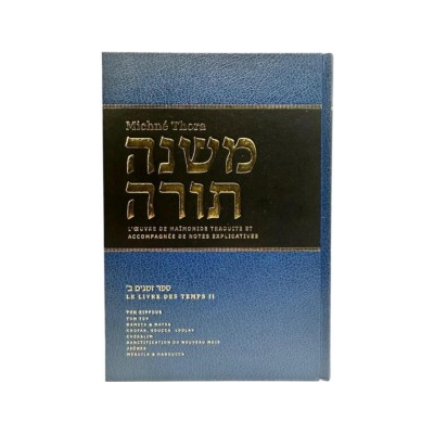 Michné Torah vol 4 Zemanim 2ème partie