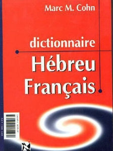 Le Dictionnaire Hébreu-français Marc M. Cohn co-édition Larousse-Achiassaf