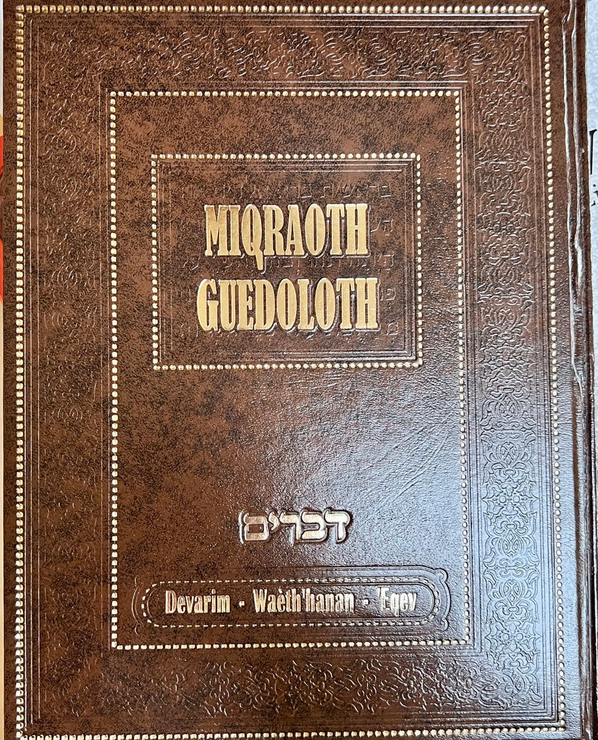 Mikraot guedolot DEVARIM commentaires sur les parachiot DEVARIM VAETHANAN EKEV vol 15