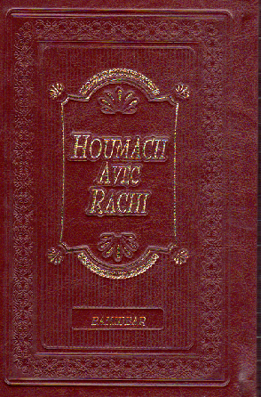 pentateuque Bamidbar bilingue avec rachi traduit