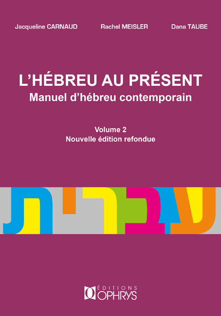 L'hebreu au présent volume 2 de J. Carnaud Rachel Meisler et Dana Taube