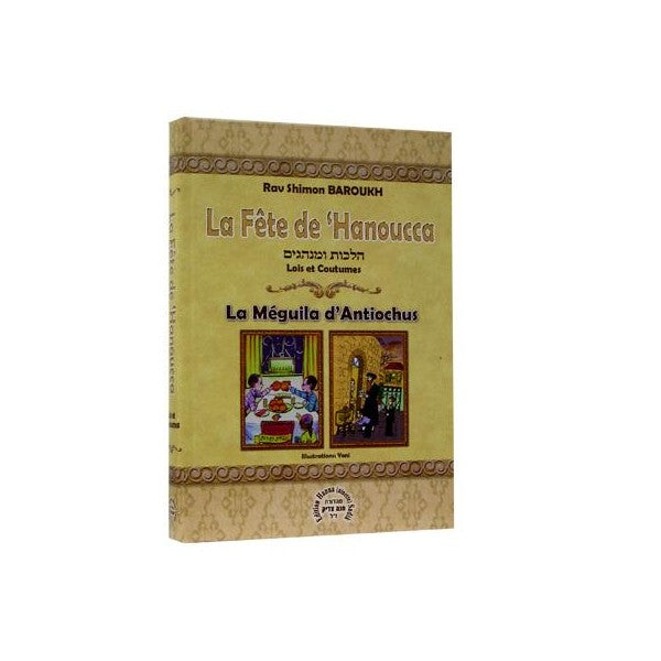 La Fête de Hanoucca - Lois et Coutumes de Rav Shimon Baroukh