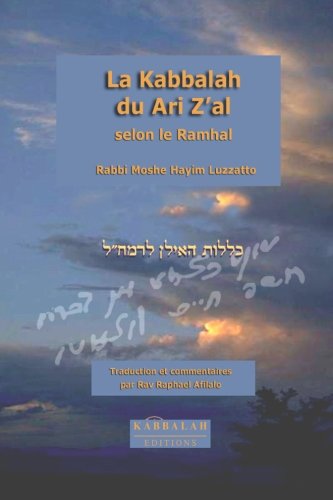 la kabbalah du Ari'zal selon le ramhal
