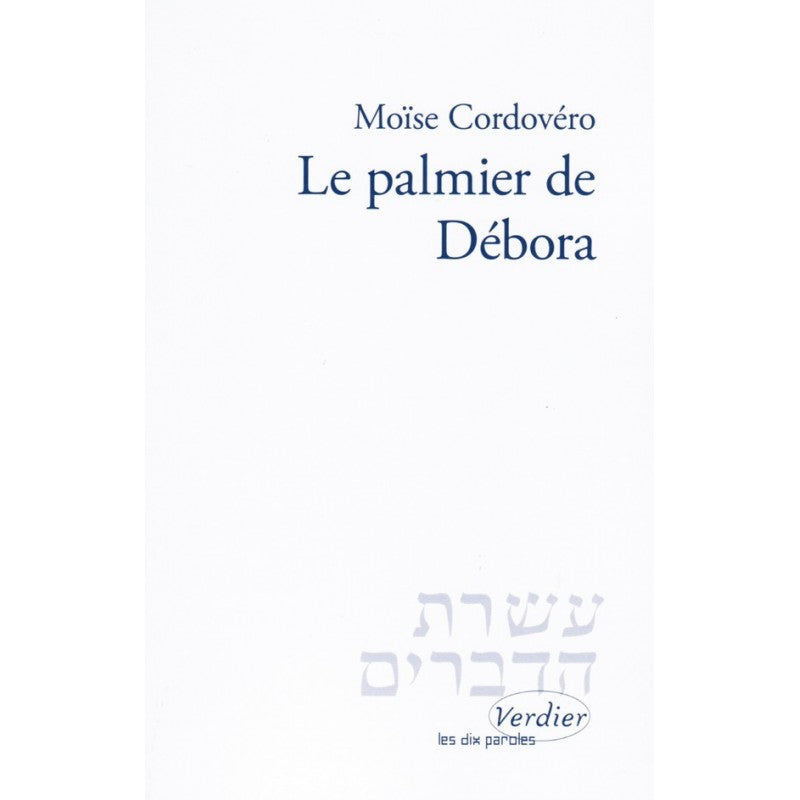Le palmier de Deborah de Moise Cordovero