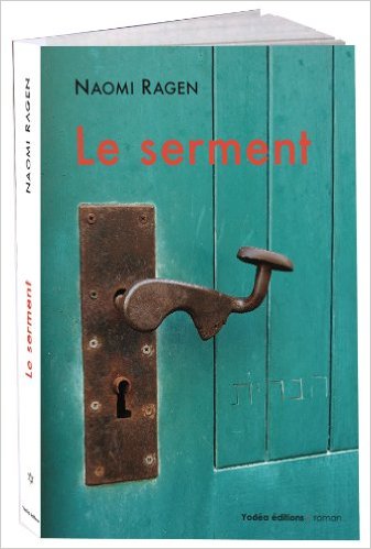 Le serment de Naomi Ragen