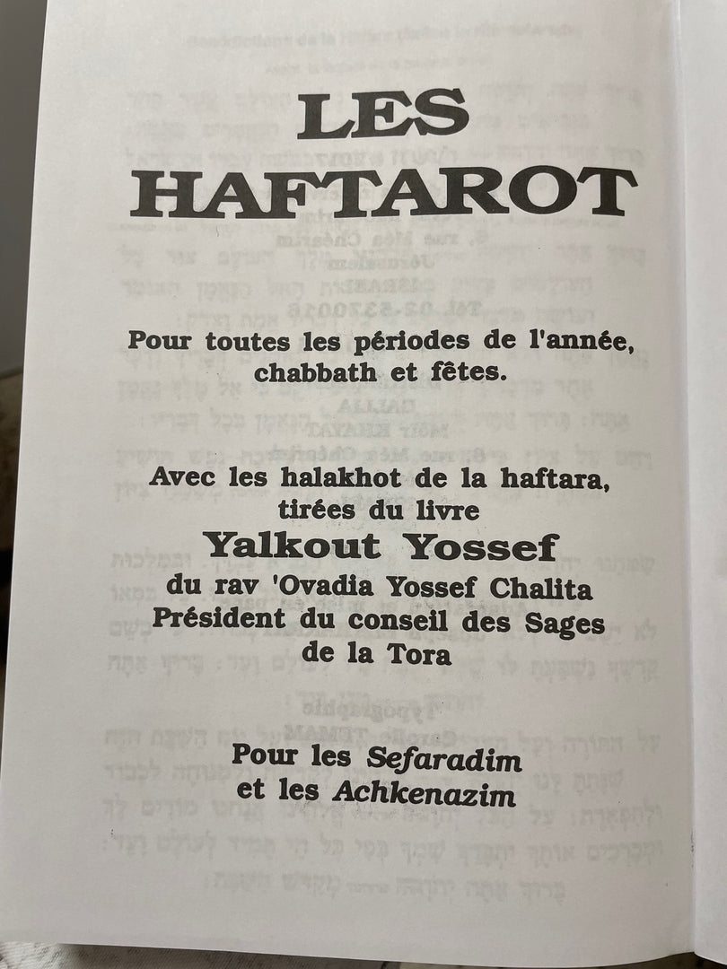 Les HAFTAROTH Bilingues, grosses lettres et Halakhot de Rav Ovadya Yossef zatsal