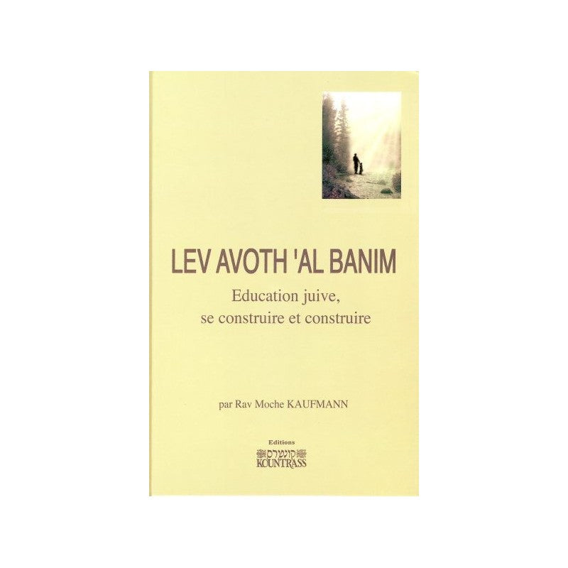 Lev avoth al banim du rav Moché Kaufman