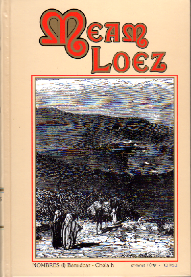 Meam loez Nombres II ( tome 14)