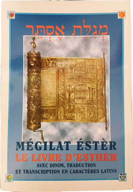 Méguilat Esther; le rouleau d'Esther Hébreu Français Phonétique