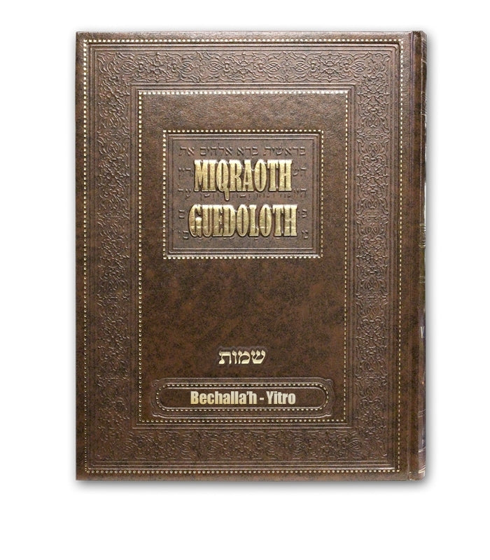 Mikraot guedolot ,Commentaires des parachiot Bechalah et Yithro ( vol 6)