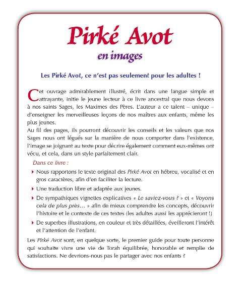 Pirké Avot en Images . Illustré pour enfants par Hani Judowitz - Artscroll Série pour les jeunes