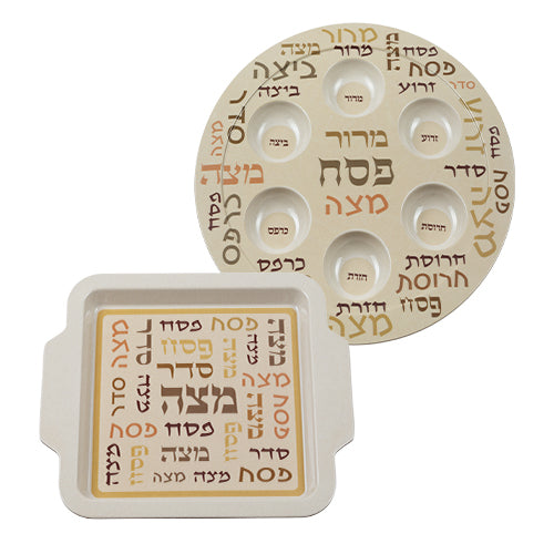 Ensemble plateau du Seder et Matsa assortis en mélaniné