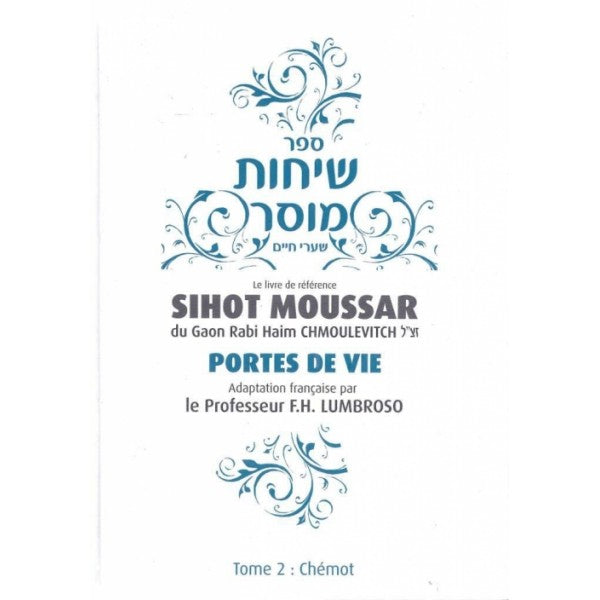 SIHOT MOUSSAR - TOME 2 CHEMOT - RABBI HAIM CHMOULEVITCH