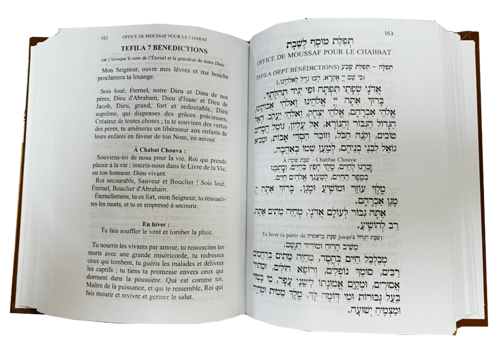 Sidour Tefilat Yossef Rituel de prières Ashkénaze - Hébreu / Français .