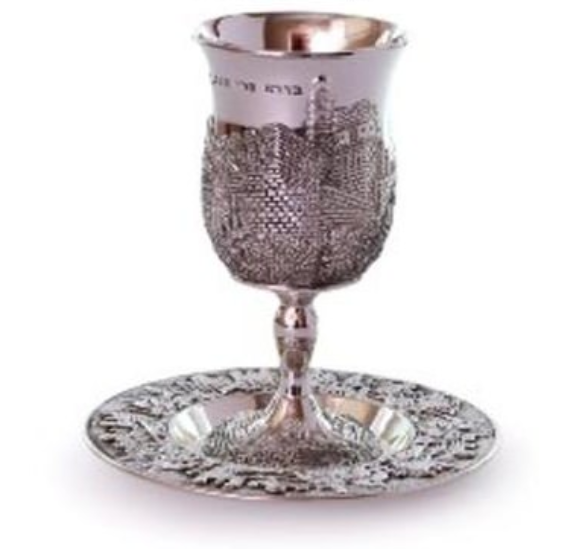 verre à kiddouch en métal argenté avec incrustation de la ville de Jerusalem