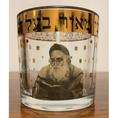 VERRE A VEILLEUSE POUR ALLUMAGE Rabbi Meir Ba'al Haness
