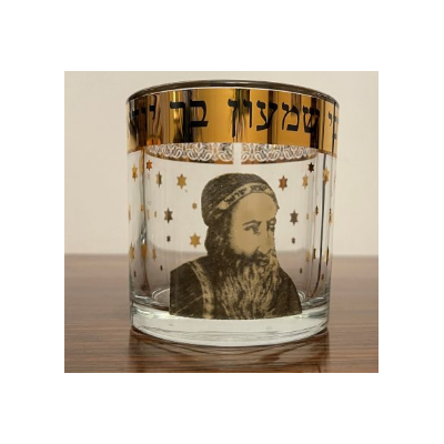 Verre pour allumage veilleuse Rabbi Shimon Bar Yohaï