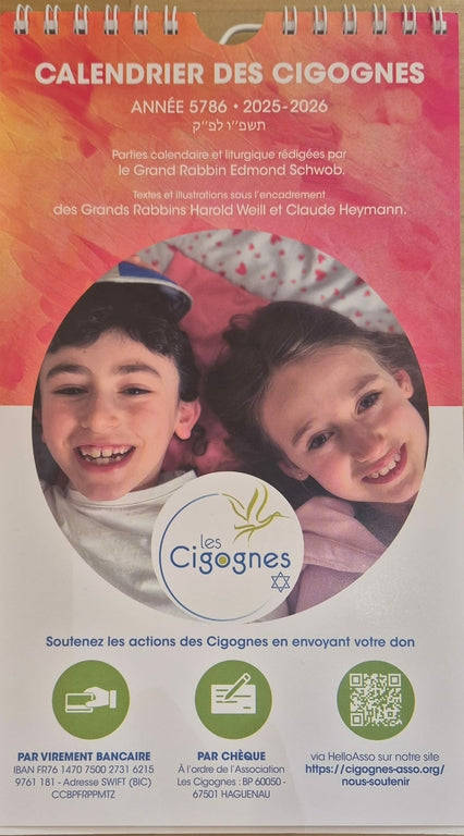Calendrier des CIGOGNES Bloch 2025 - 2026 / 5786