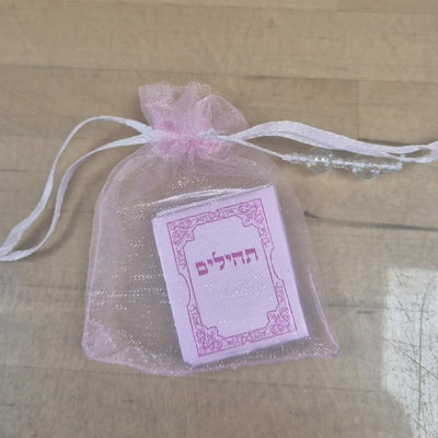 Mini tehilim (psaumes) rose dans un sachet organza