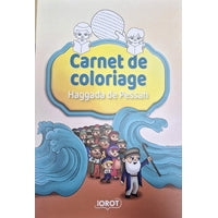 Hagada pour les tout petits avec cahier de coloriage