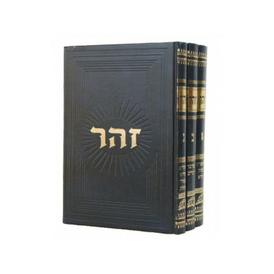 Zohar en 3 volumes