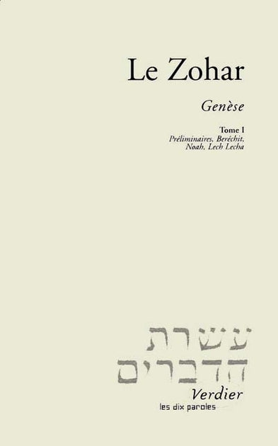 Le Zohar Genèse tome 1  Bérechit, Noah , Lekh lekha