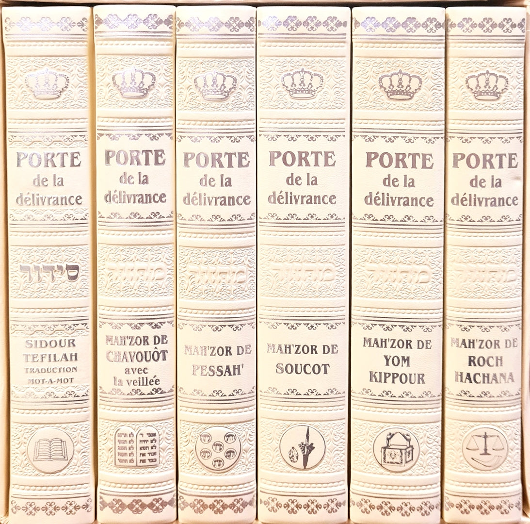 Coffret livres de prières des 5 fêtes et de prières journalières hébreu/français mot à mot
