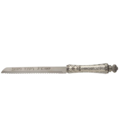 Couteau à pain aluminium avec inscription sur le manche "Chabat qodech"