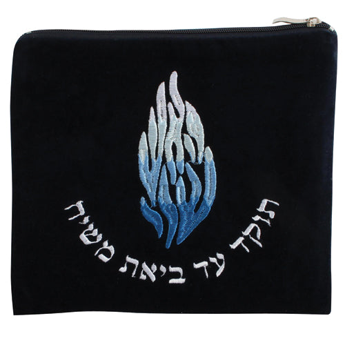 Pochette Talith & Téfilines en velours avec motif brodé "HaEch Chéli"