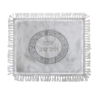 Couvre Hallot en satin blanc avec broderie centrale Chabat ve yom tov