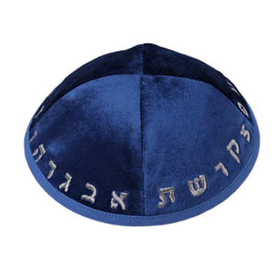 Kippa en velours bleu avec broderie aleph beth et pince intérieure