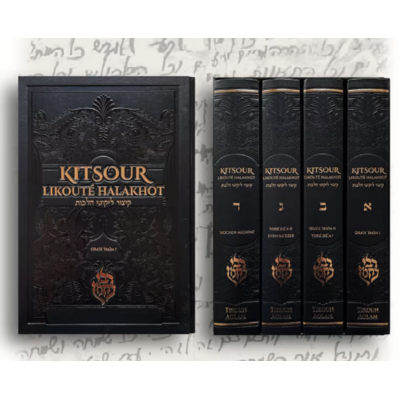 Kitsour Likouté Halakhot en 4 volumes de Rabbi Nachman de Breslev