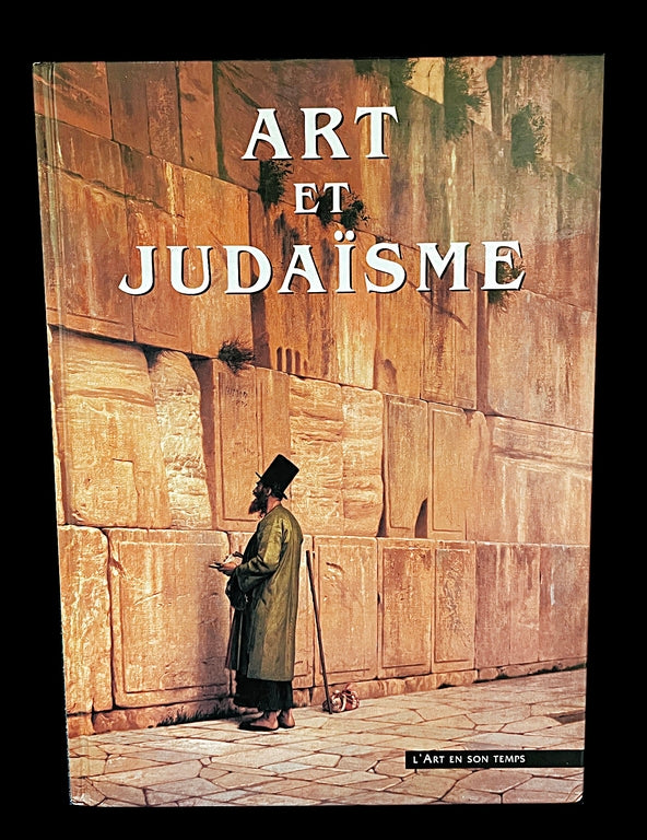 Très beau livre ART et JUDAISME  par Irène Korn. Illustrations originales