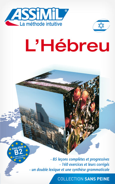 L'hébreu sans peine- Le livre